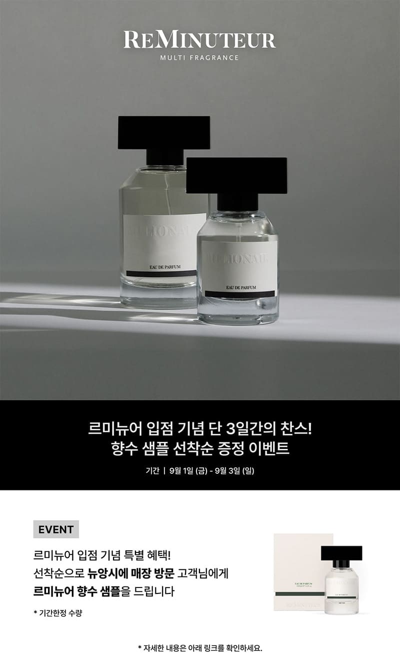 모바일 안내 규격에 맞춘 구성