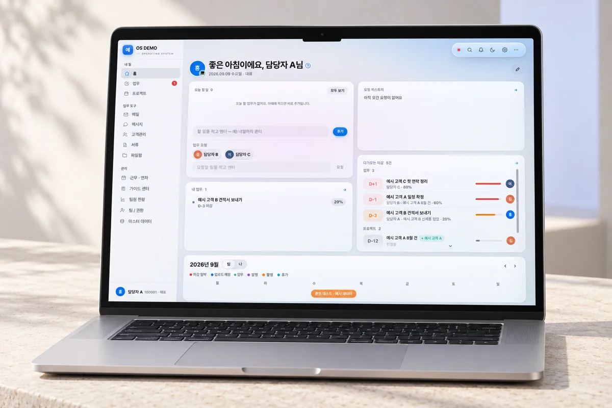 SHOWNIVERSE OS 대표 이미지