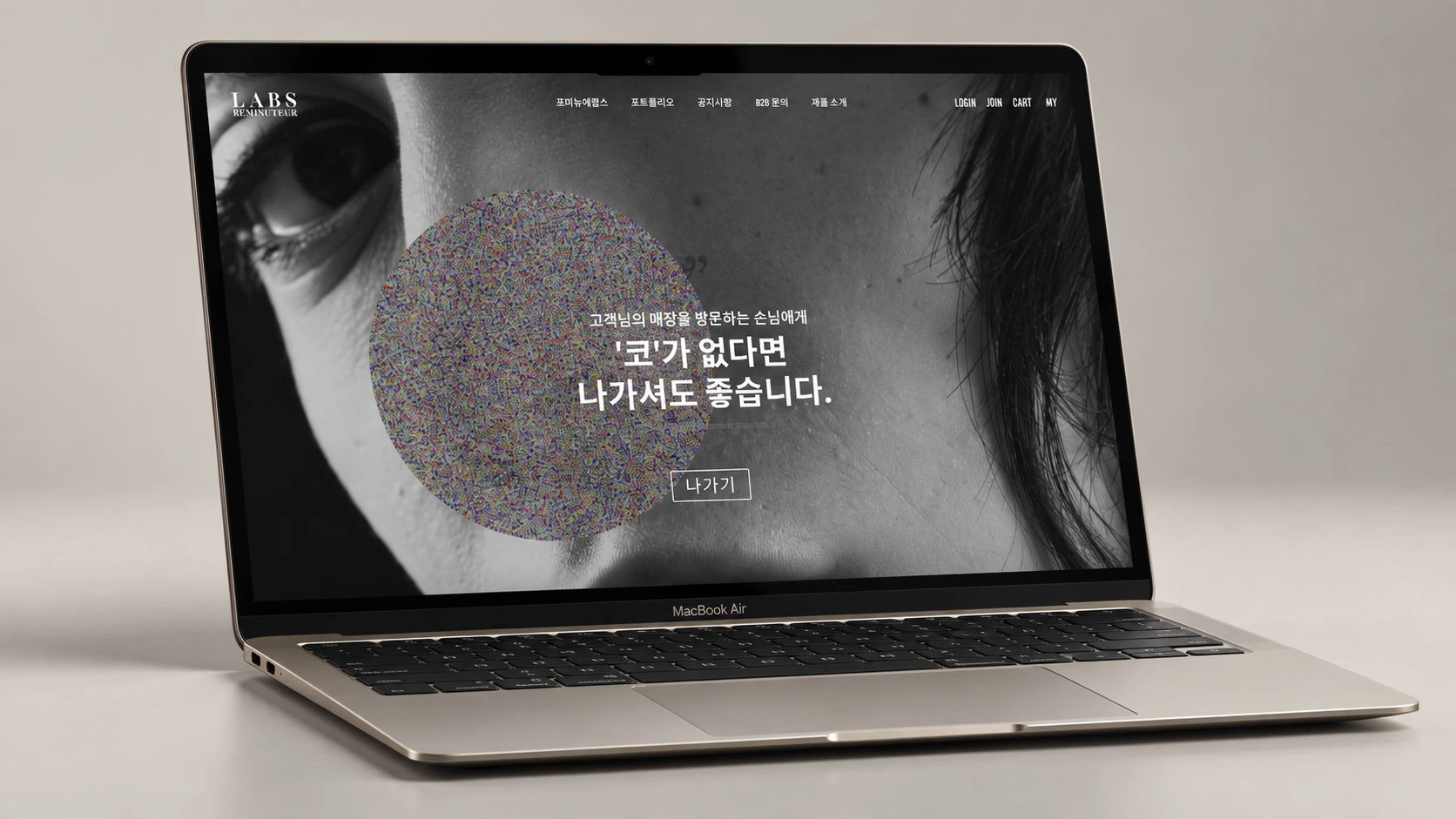 RMLABS 대표 이미지