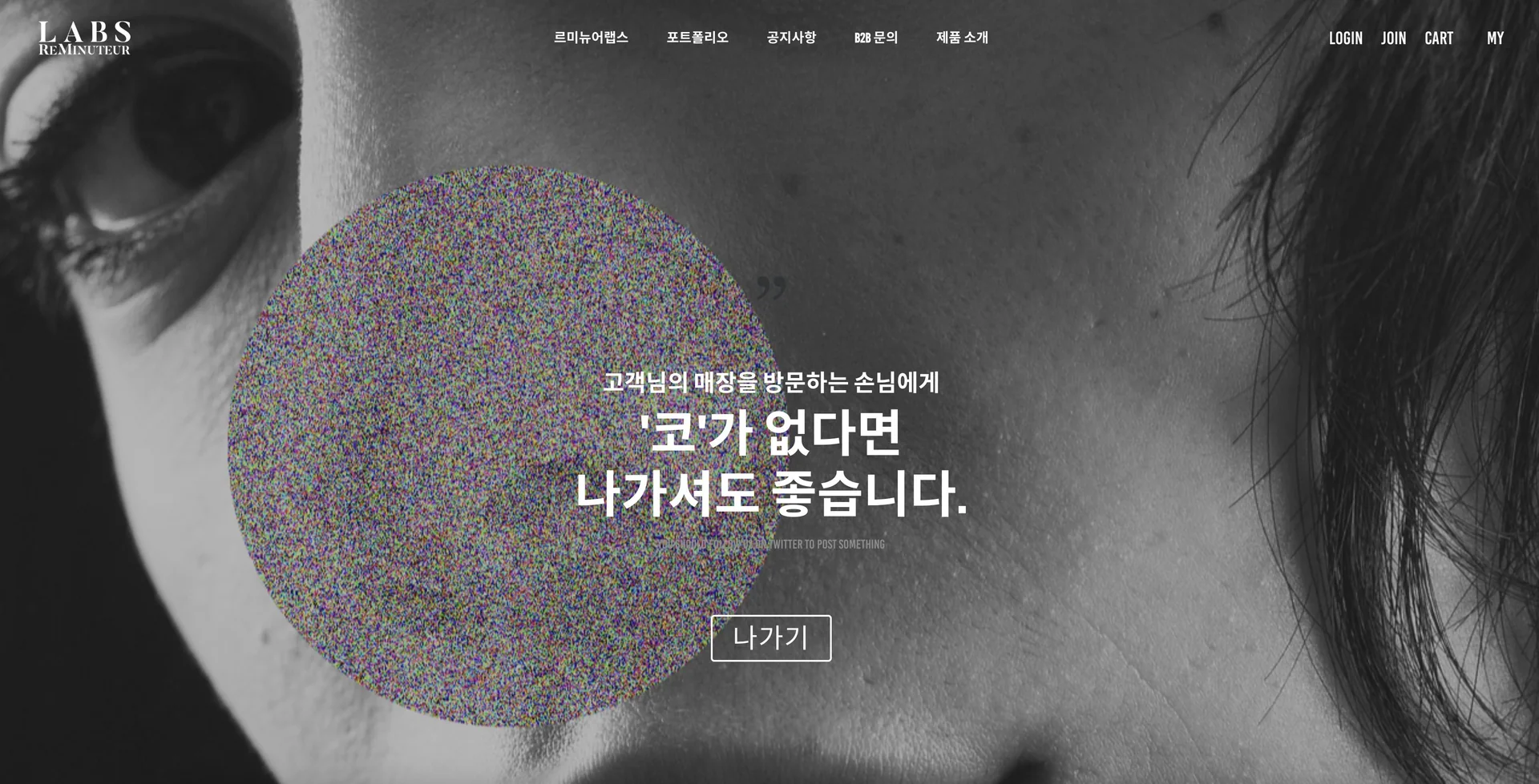 향을 설명하는 첫 문장