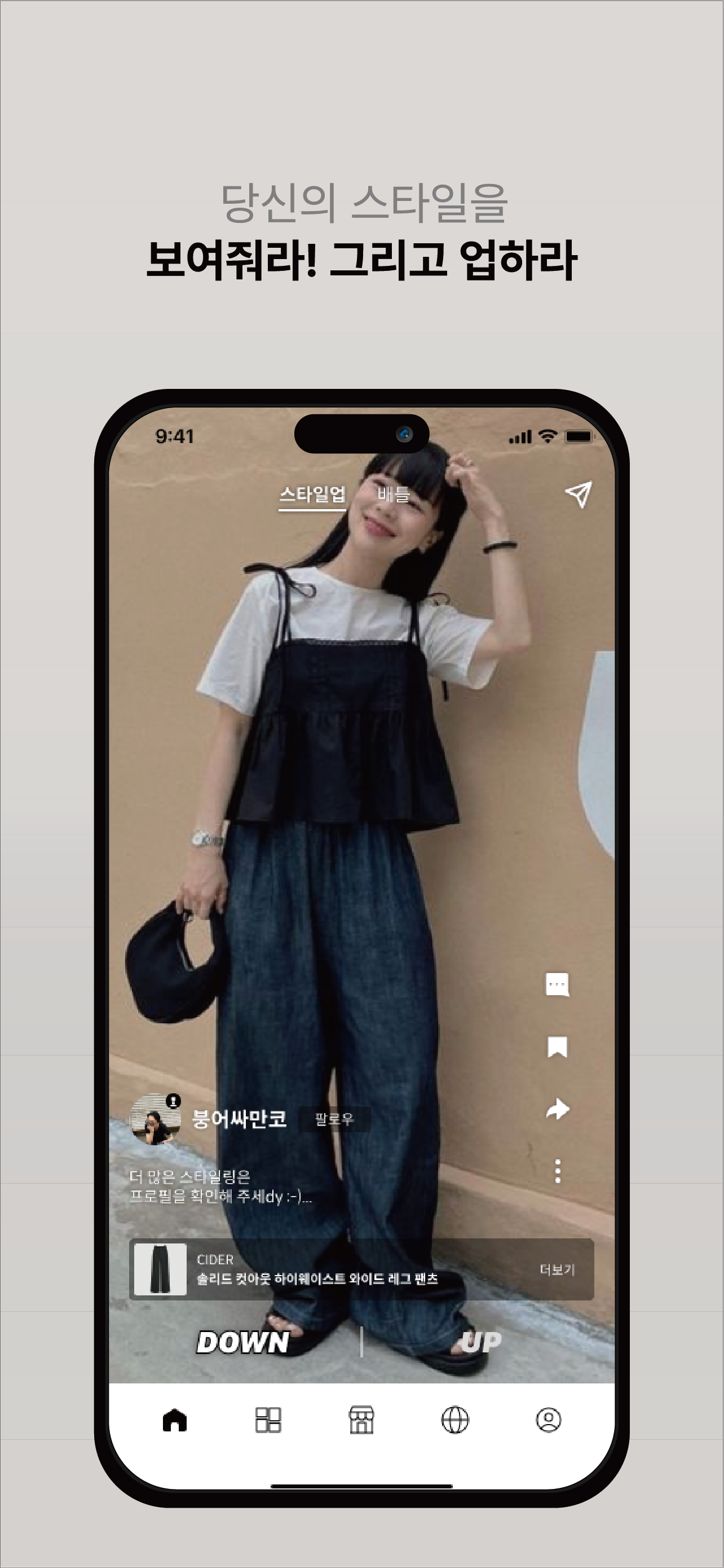 영상에서 시작하는 쇼핑