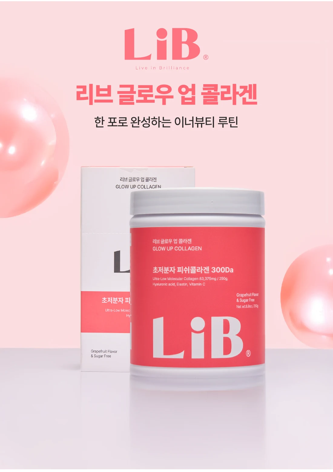 샘큐 상세페이지 디자인 대표 이미지