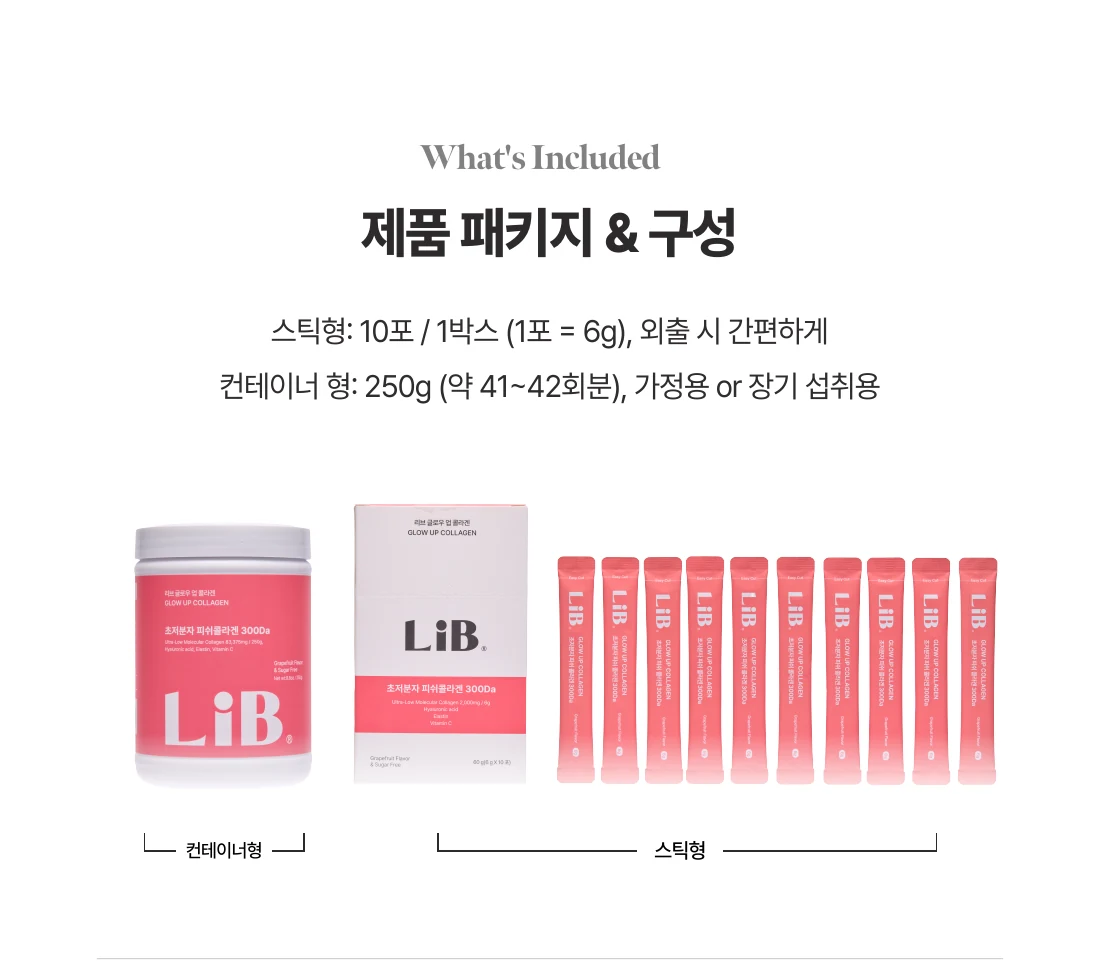 제품 구성을 한눈에 비교하기