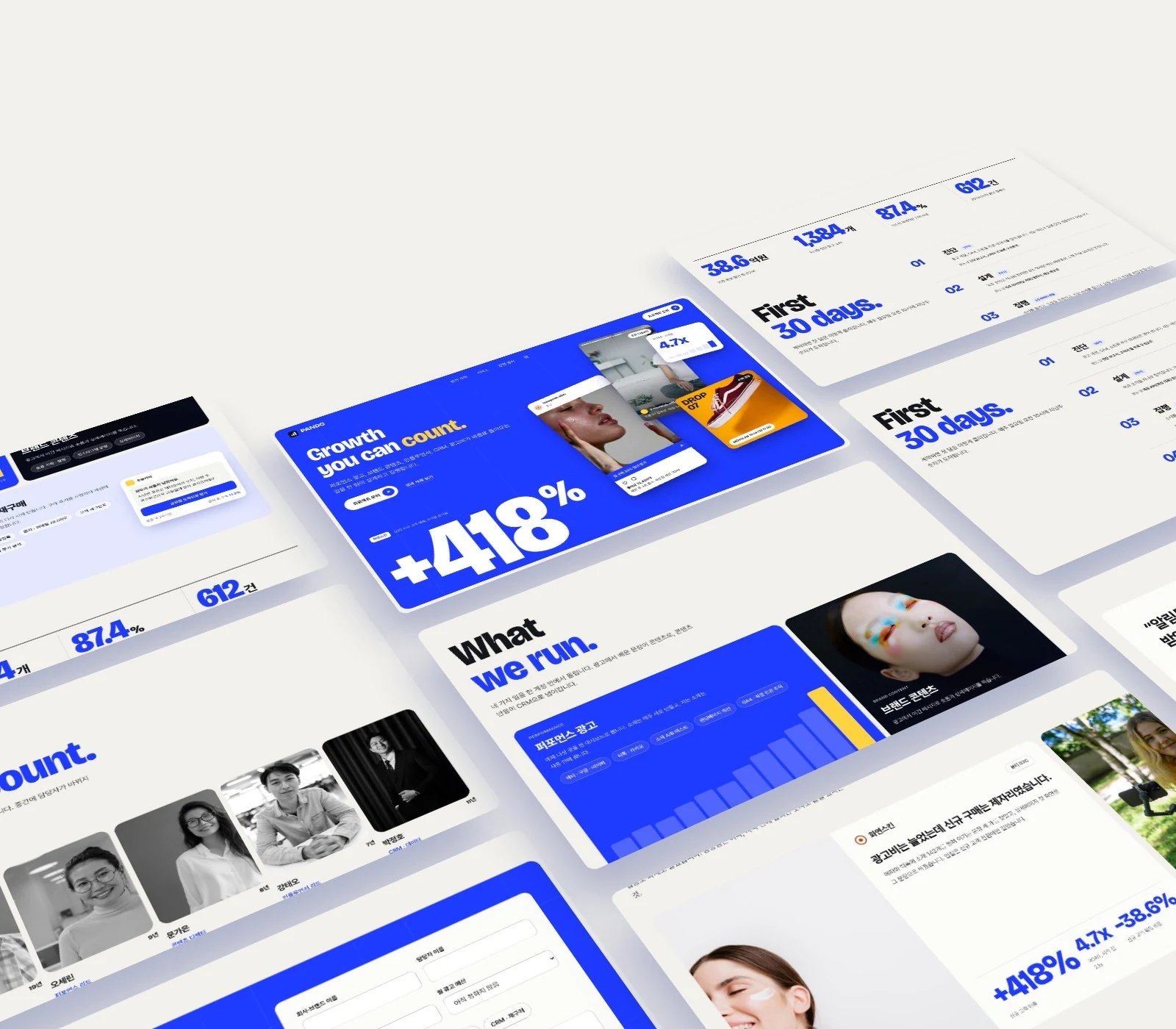 PANDO · 판도 — 웹·앱 · 개발 프로젝트 · 킬슨 스튜디오
