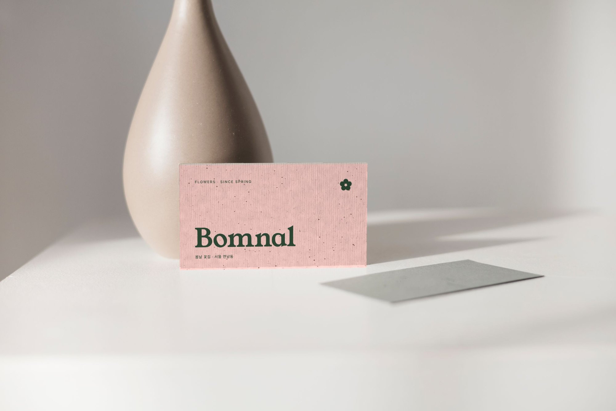 BOMNAL · 봄날 꽃집 — 브랜딩 · 디자인 프로젝트 · 킬슨 스튜디오
