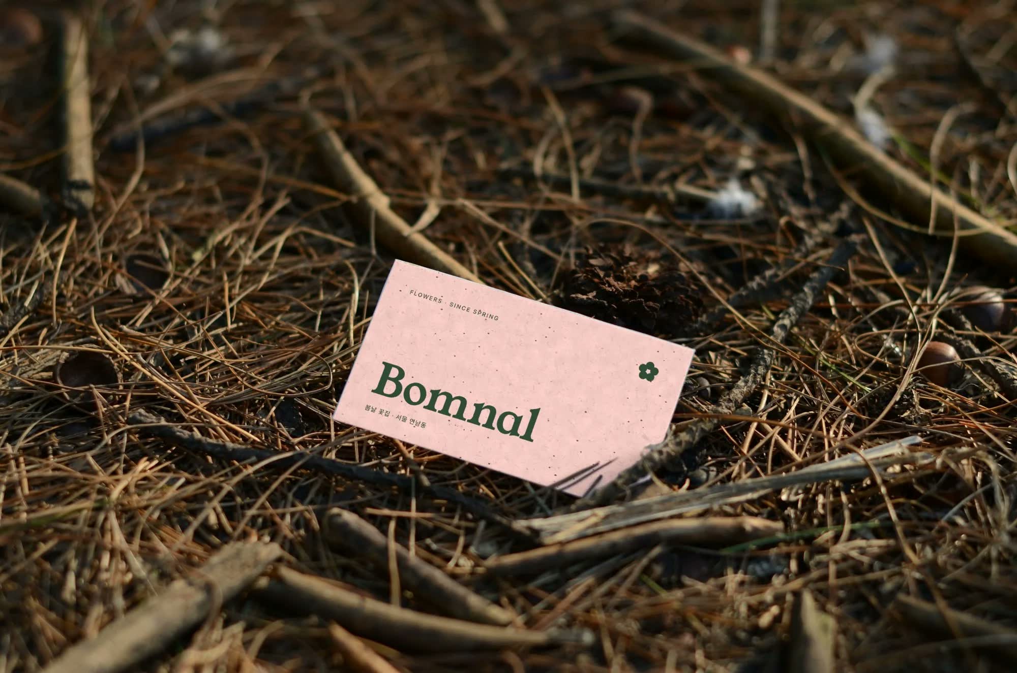BOMNAL · 봄날 꽃집 — 브랜딩 · 디자인 프로젝트 · 킬슨 스튜디오
