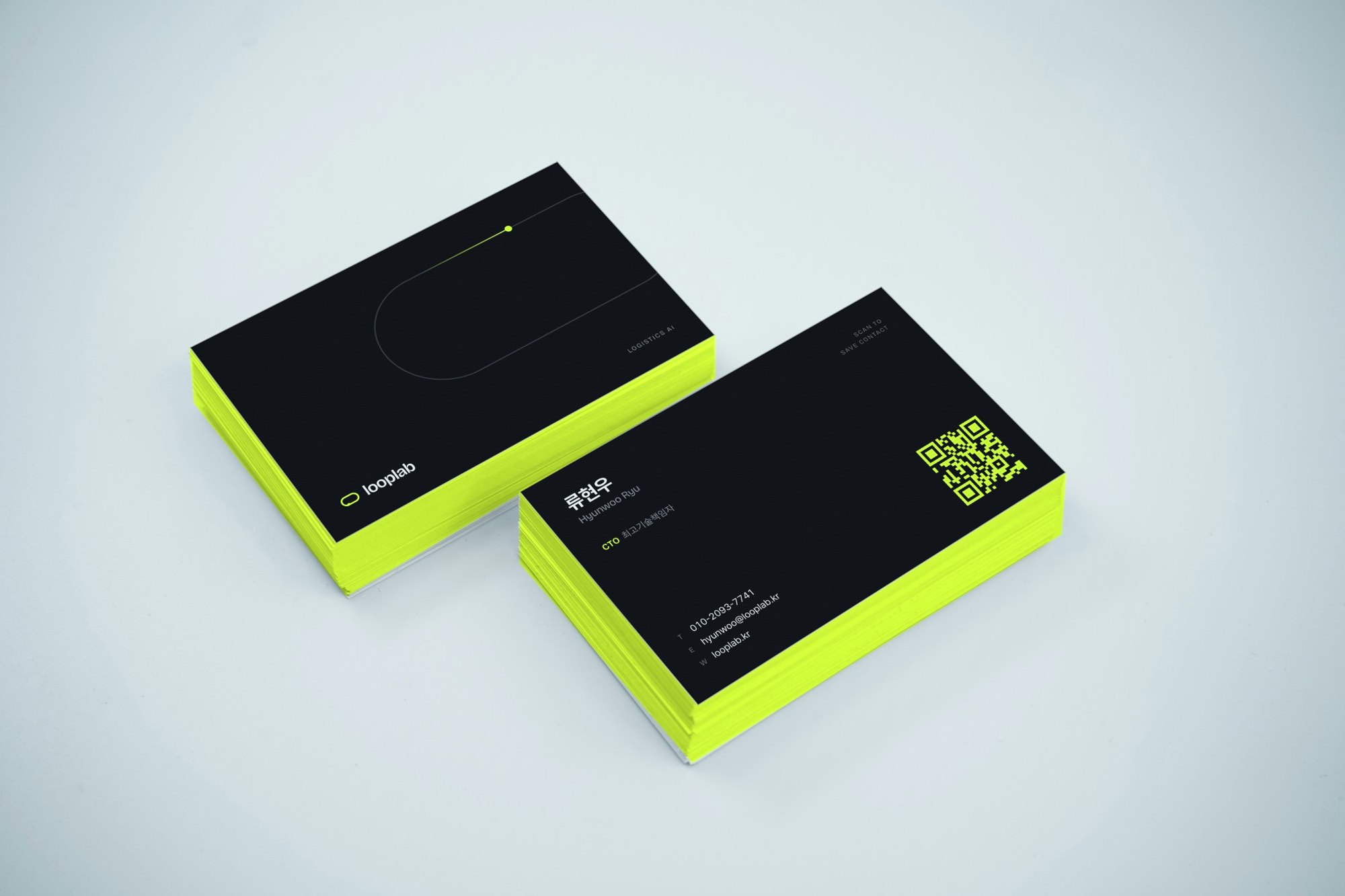 LOOPLAB · 루프랩 — 브랜딩 · 디자인 프로젝트 · 킬슨 스튜디오