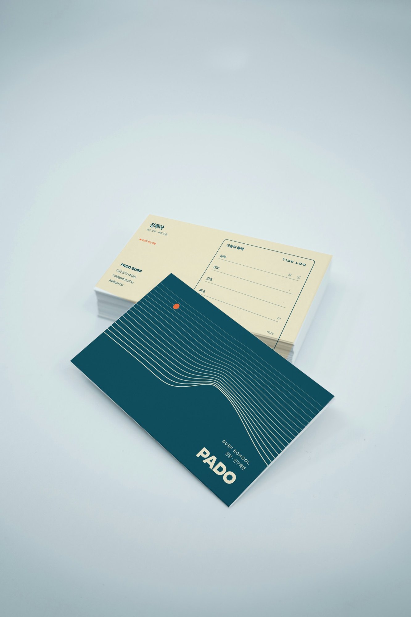 PADO · 파도 서핑 — 브랜딩 · 디자인 프로젝트 · 킬슨 스튜디오