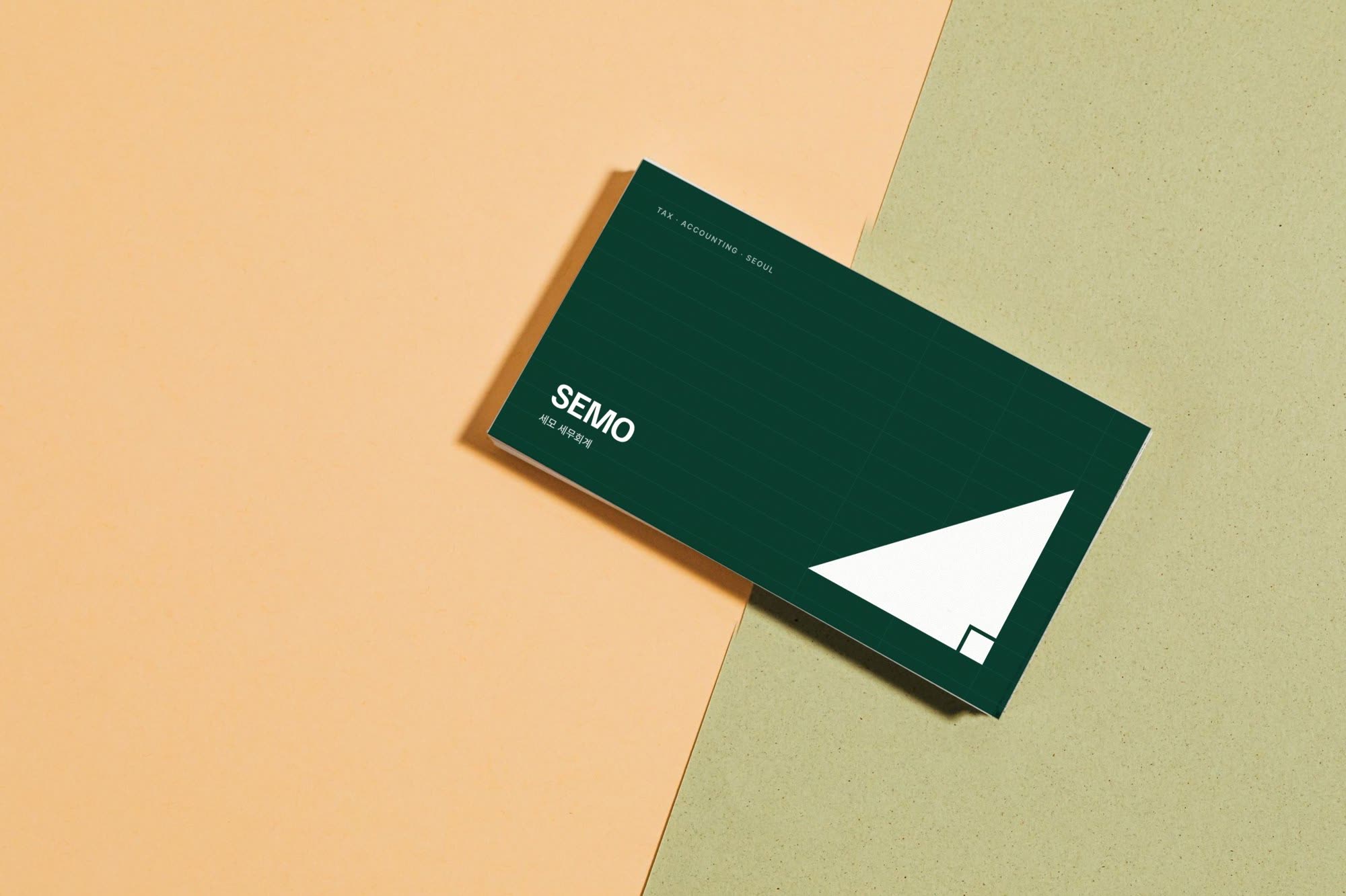 SEMO · 세모 세무회계 — 브랜딩 · 디자인 프로젝트 · 킬슨 스튜디오