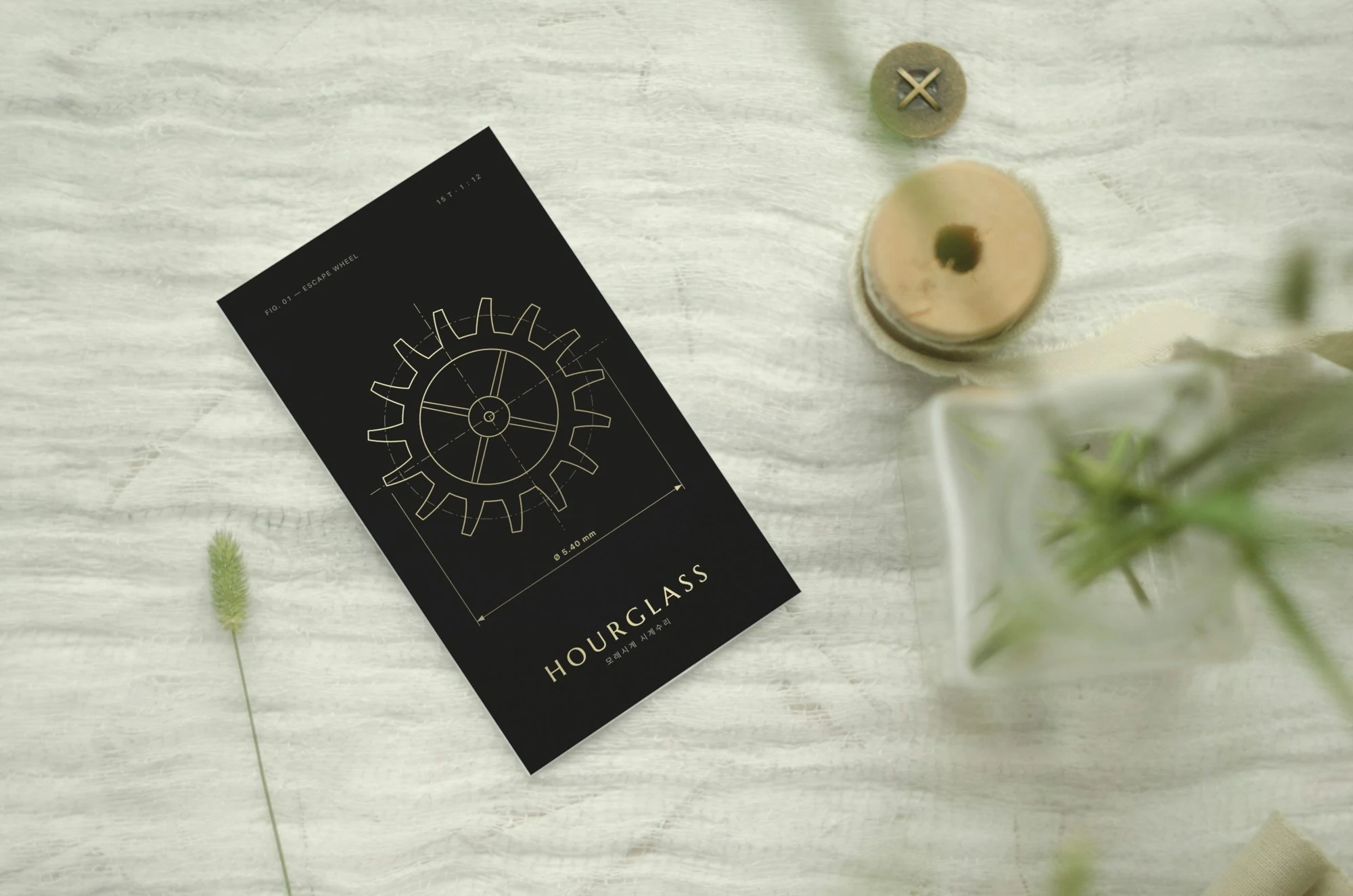 HOURGLASS · 모래시계 시계수리 — 브랜딩 · 디자인 프로젝트 · 킬슨 스튜디오