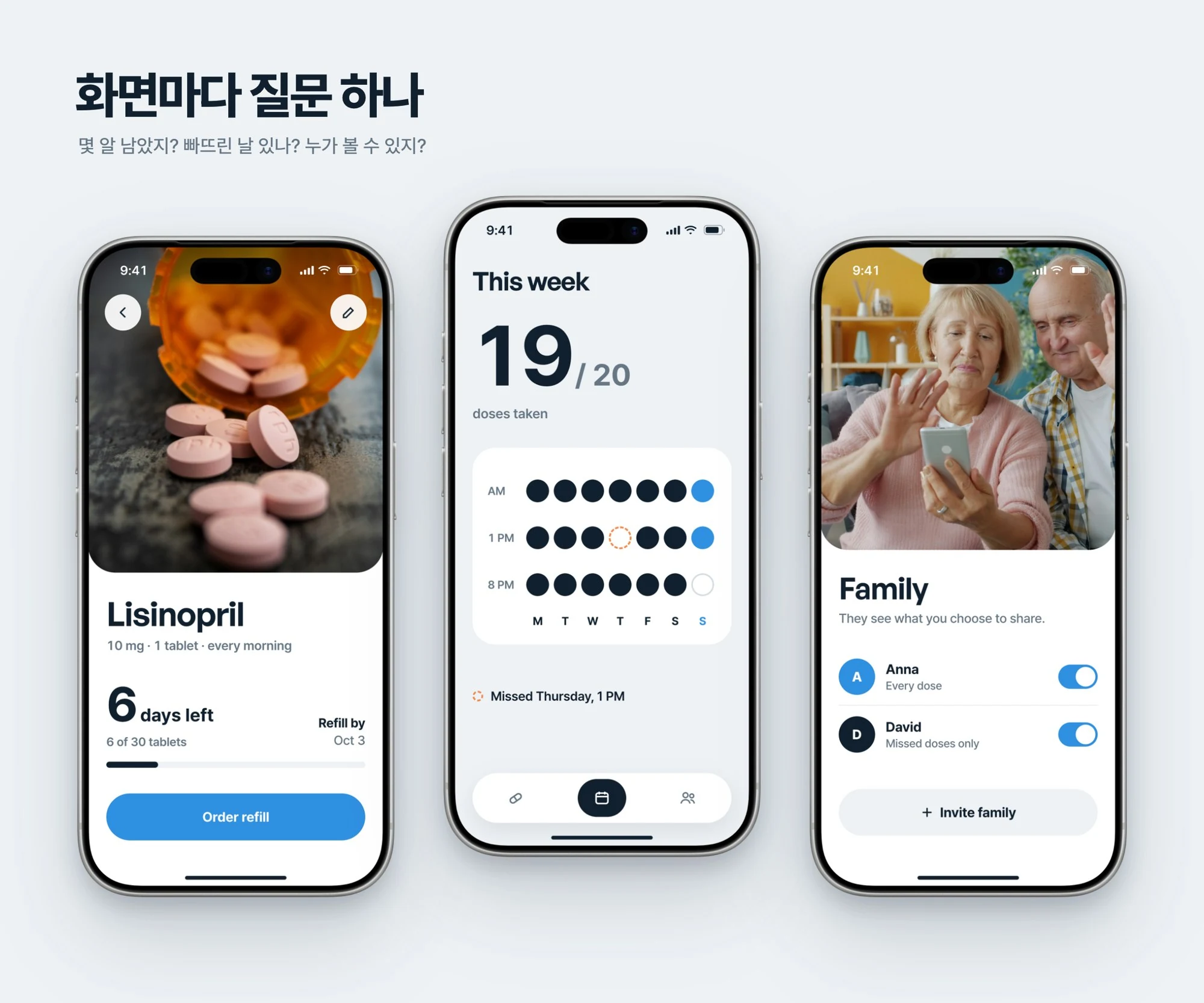 Dose · 복약 알림 앱 — 웹·앱 · 개발 프로젝트 · 킬슨 스튜디오