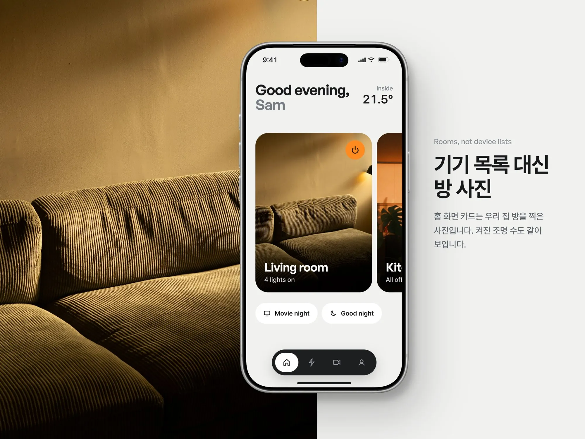 Homebase · 스마트홈 앱 — 웹·앱 · 개발 프로젝트 · 킬슨 스튜디오