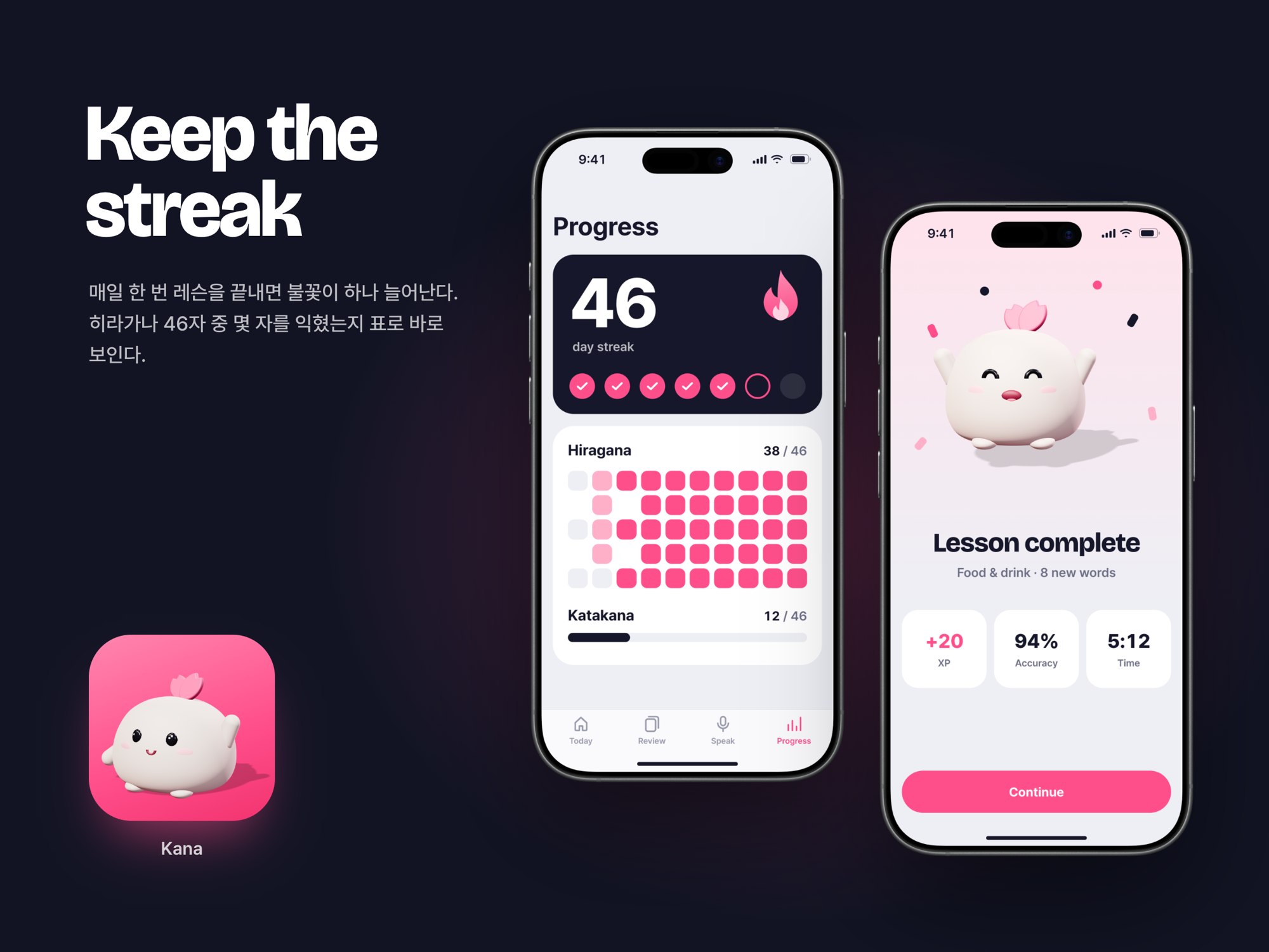 Kana · 일본어 학습 앱 — 웹·앱 · 개발 프로젝트 · 킬슨 스튜디오