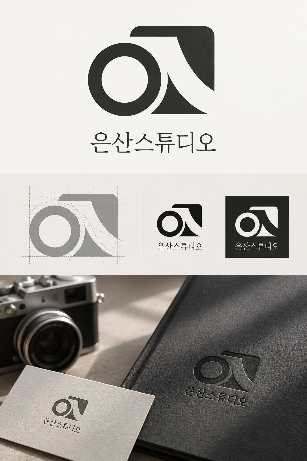 은산스튜디오 대표 이미지