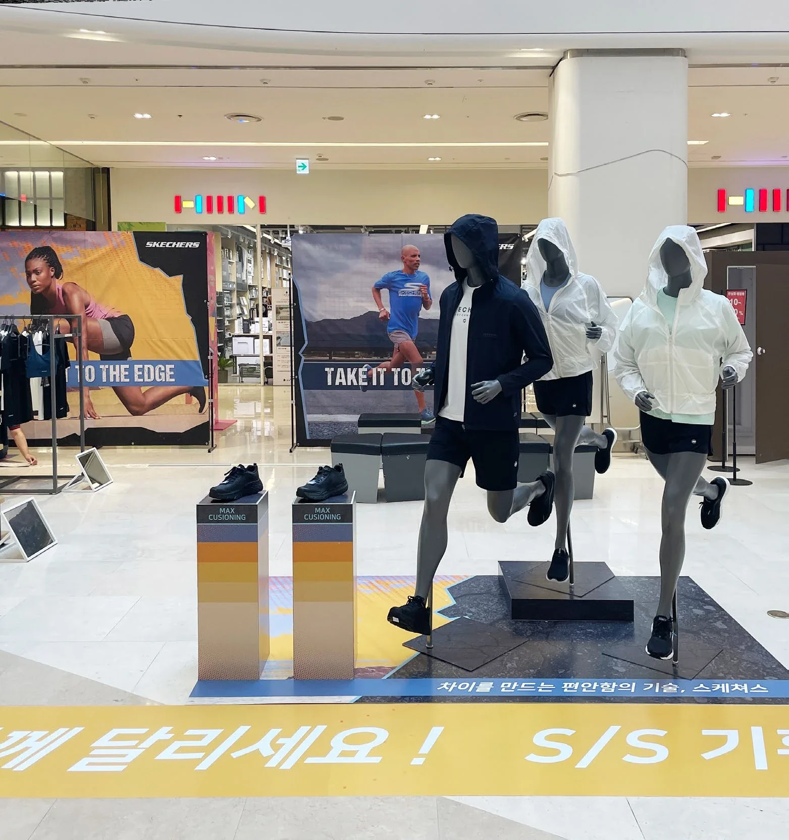 스케쳐스 팝업 행사 — 팝업스토어 프로젝트 · 킬슨 스튜디오