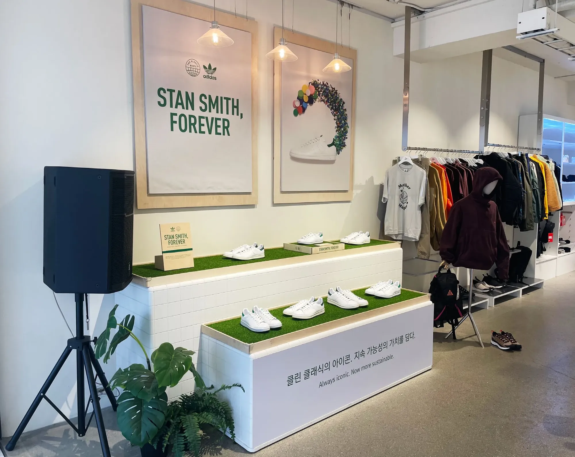 ADIDAS STAN SMITH 인스토어 캠페인 — VMD/인스토어 캠페인 프로젝트 · 킬슨 스튜디오