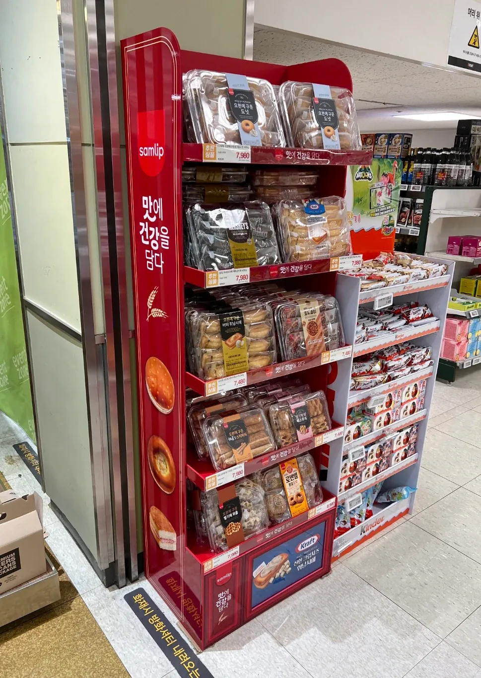 SPC삼립 호빵 프로모션 집기 — POSM 프로젝트 · 킬슨 스튜디오
