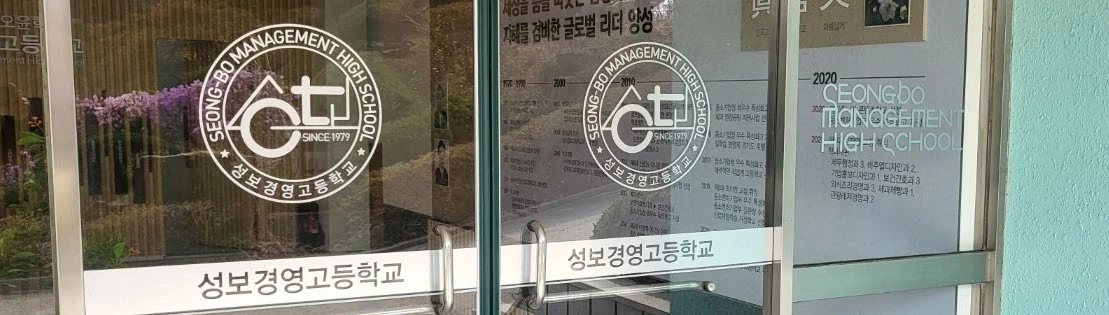 누리관 C.I 시설물 사인 교체 — 공간 디자인 프로젝트 · 킬슨 스튜디오
