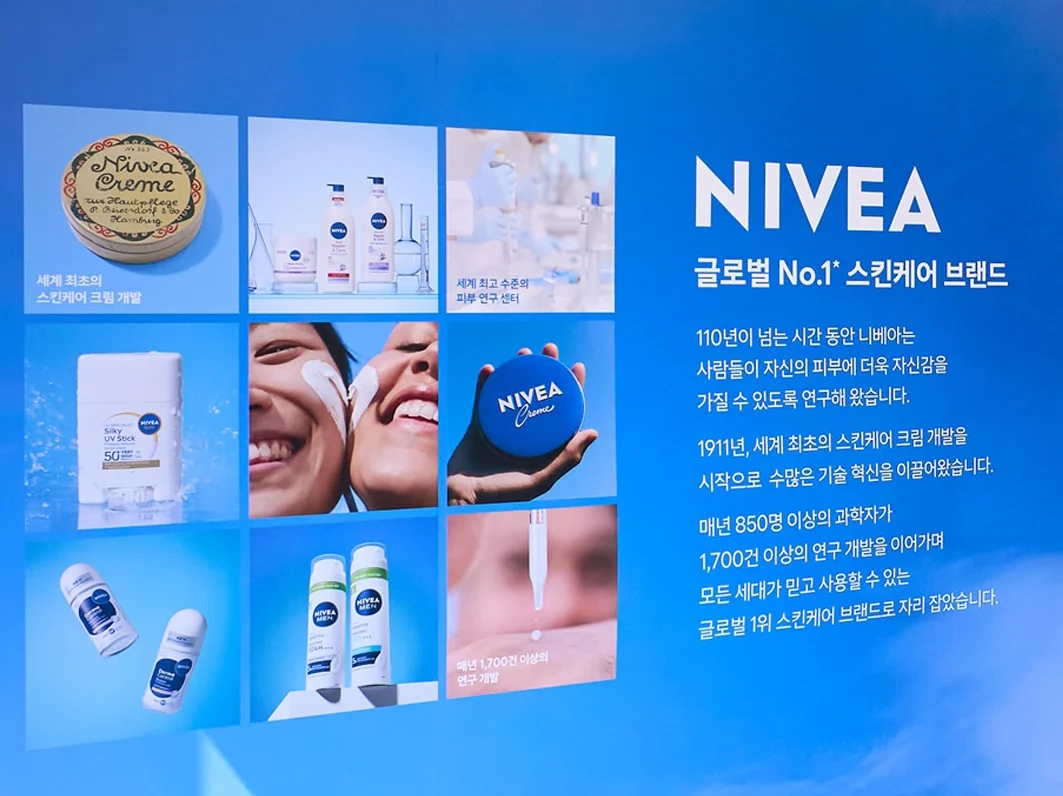 2026 서울재즈페스티벌 니베아 팝업부스 — 팝업스토어 프로젝트 · 킬슨 스튜디오