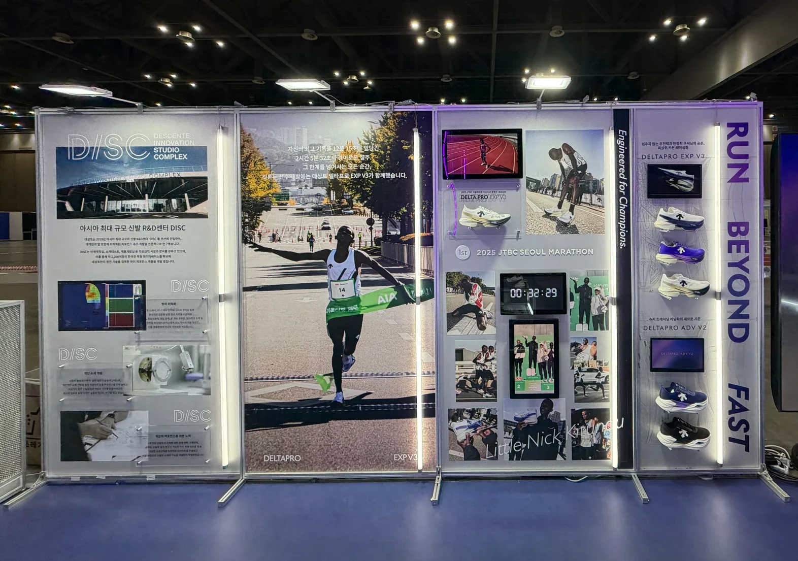 데상트 2026 인사이드러너 — 팝업스토어 프로젝트 · 킬슨 스튜디오