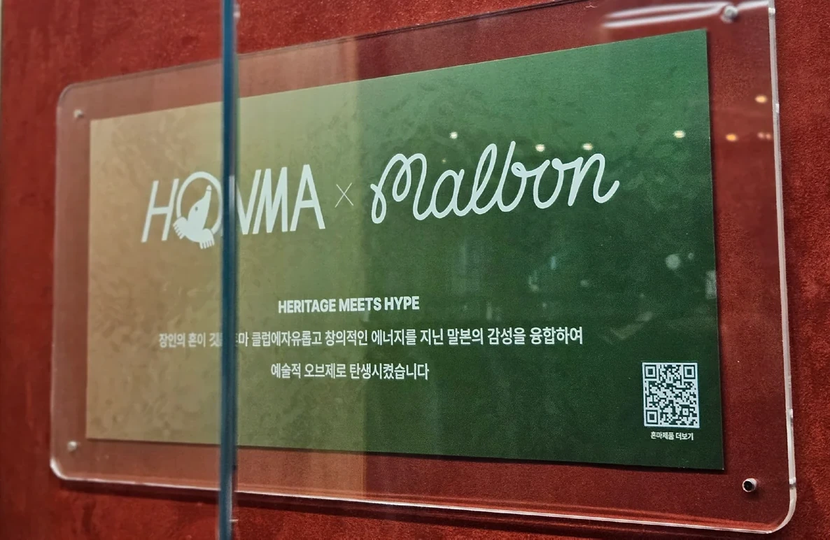 혼마 X 말본 콜라보 프로모션 신세계백화점 쇼케이스 제작 및 연출 — 인테리어 프로젝트 · 킬슨 스튜디오