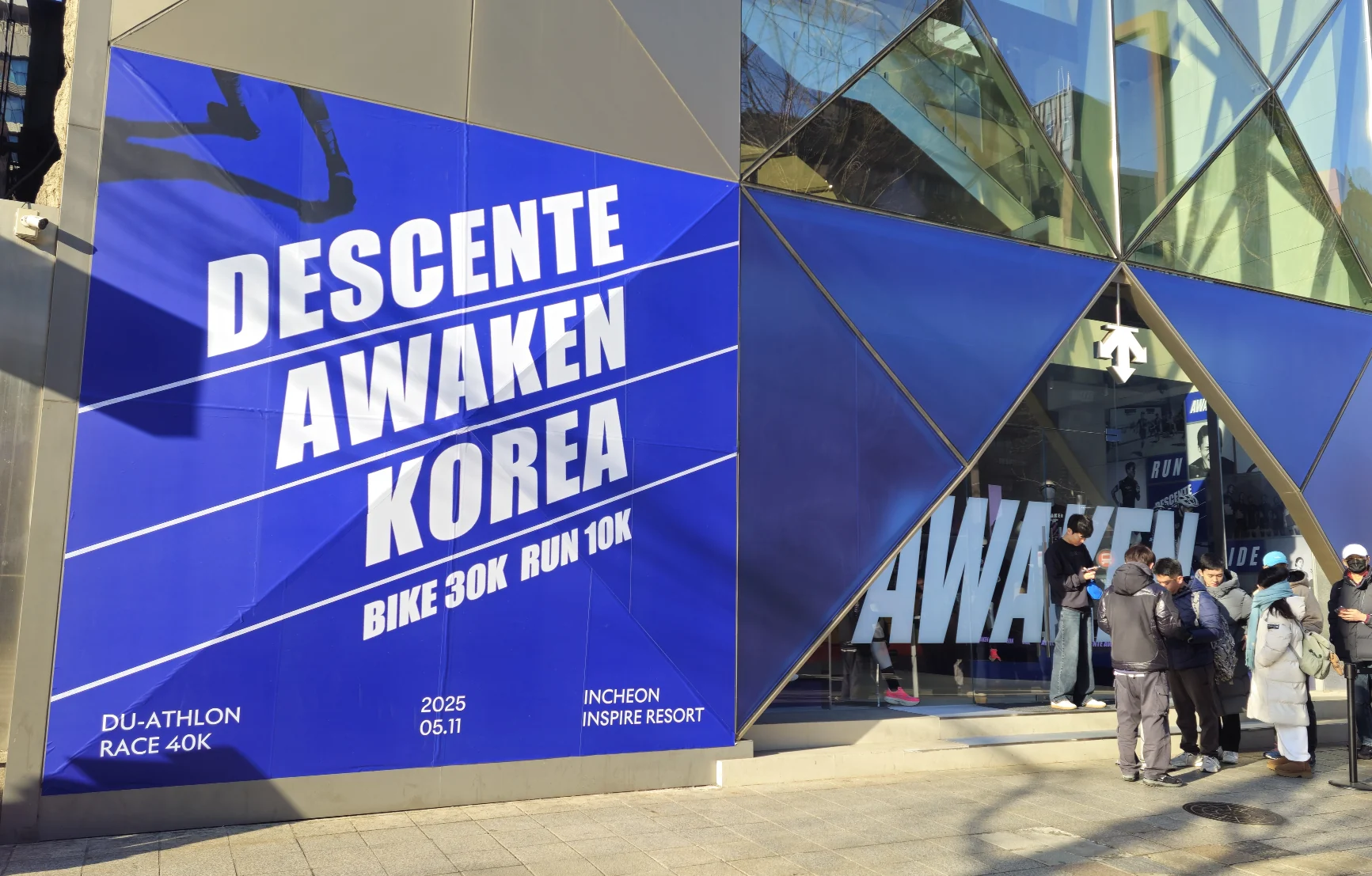 데상트 2025 듀애슬론 프로모션 — VMD/인스토어 캠페인 프로젝트 · 킬슨 스튜디오