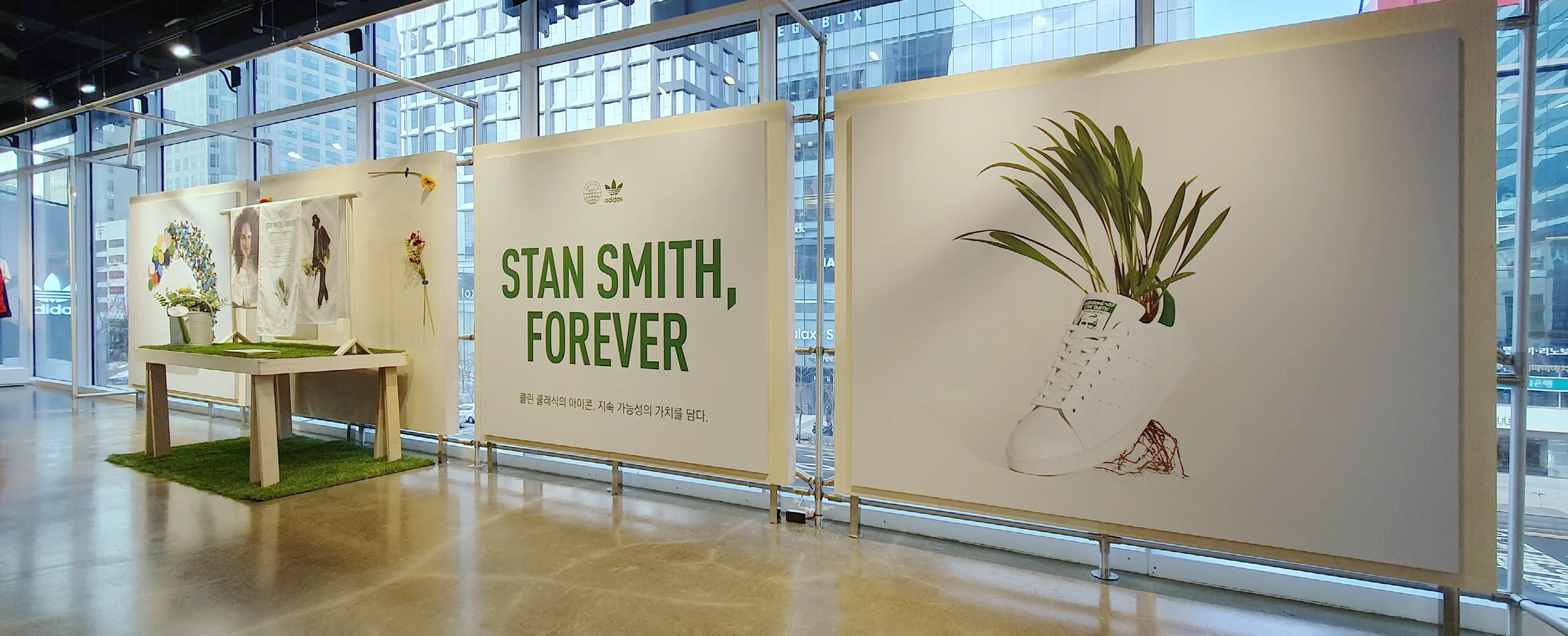 ADIDAS STAN SMITH 인스토어 캠페인 — VMD/인스토어 캠페인 프로젝트 · 킬슨 스튜디오