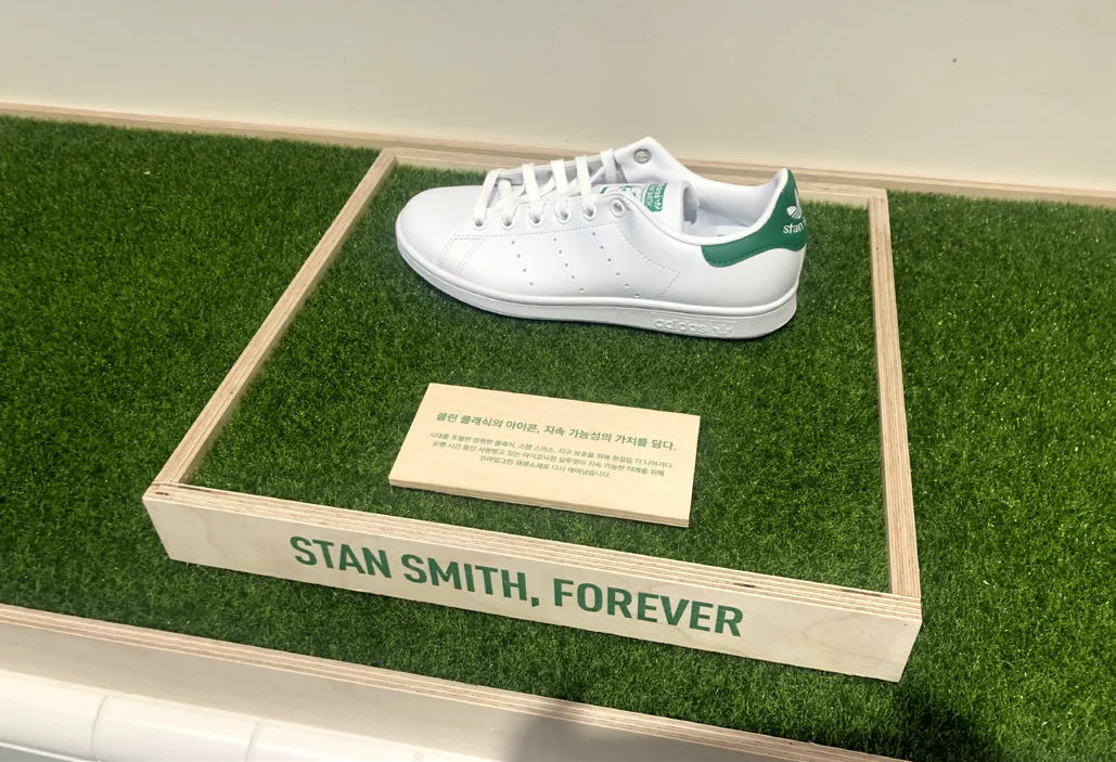 ADIDAS STAN SMITH 인스토어 캠페인 — VMD/인스토어 캠페인 프로젝트 · 킬슨 스튜디오
