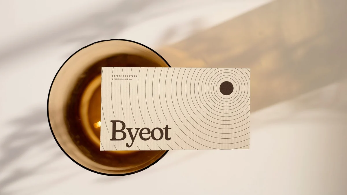 BYEOT · 볕 커피 로스터스 대표 이미지