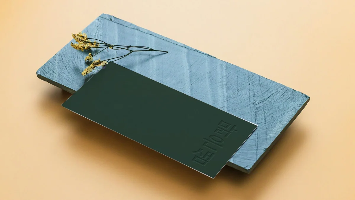 MALGEUNSAEM · 맑은샘 한의원 대표 이미지