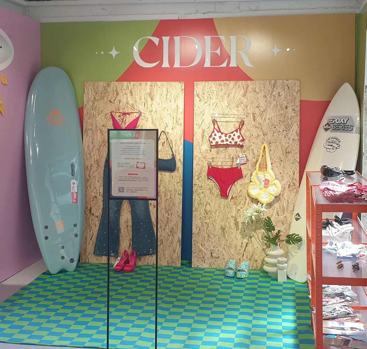 성수 와디즈 CIDER 팝업스토어 대표 이미지