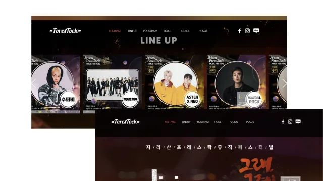 2024년 킬슨 스튜디오 작업 — ForesTock