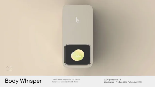 2021년 킬슨 스튜디오 작업 — Body Whisper